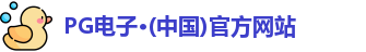 PG